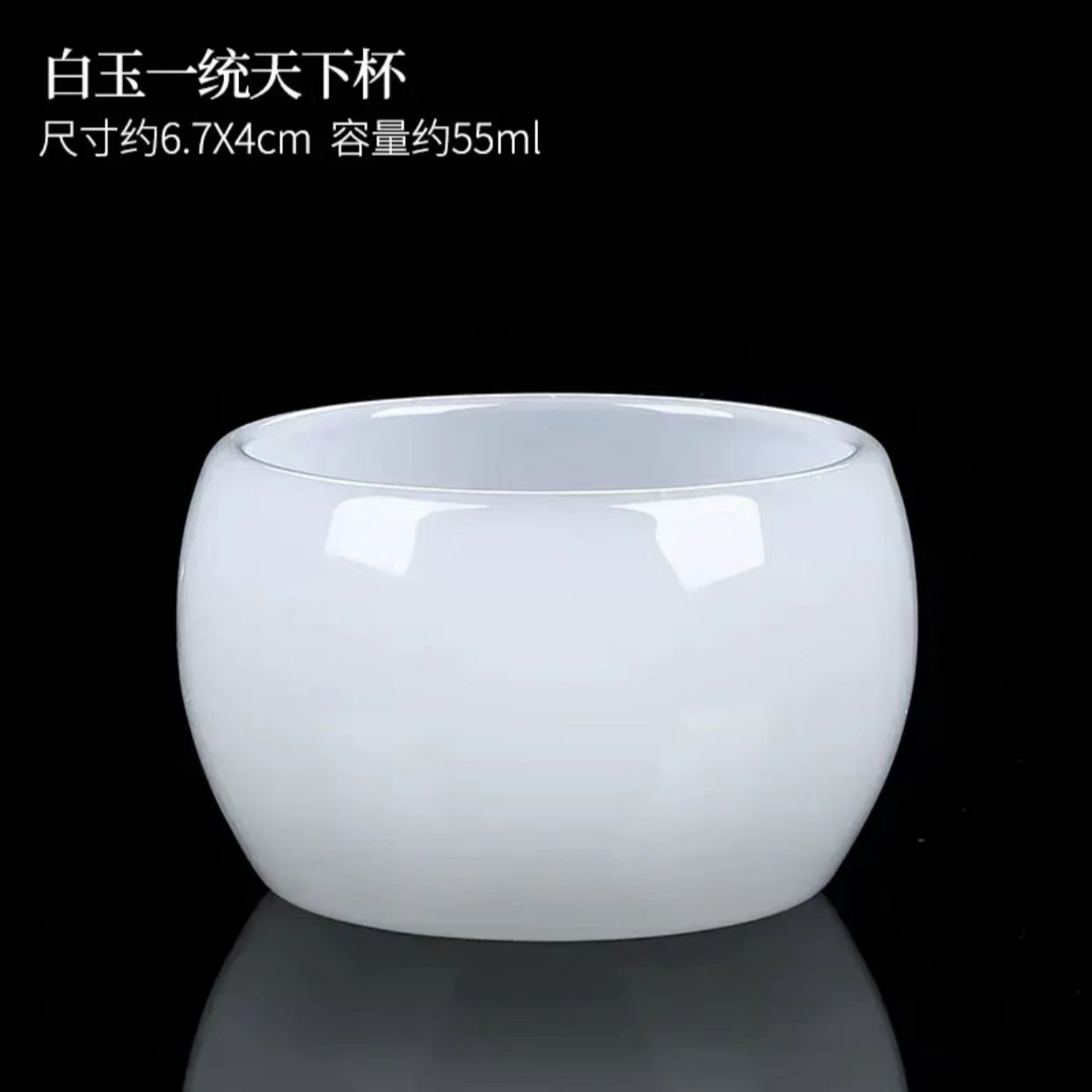 功夫茶具茶杯琉璃主人杯