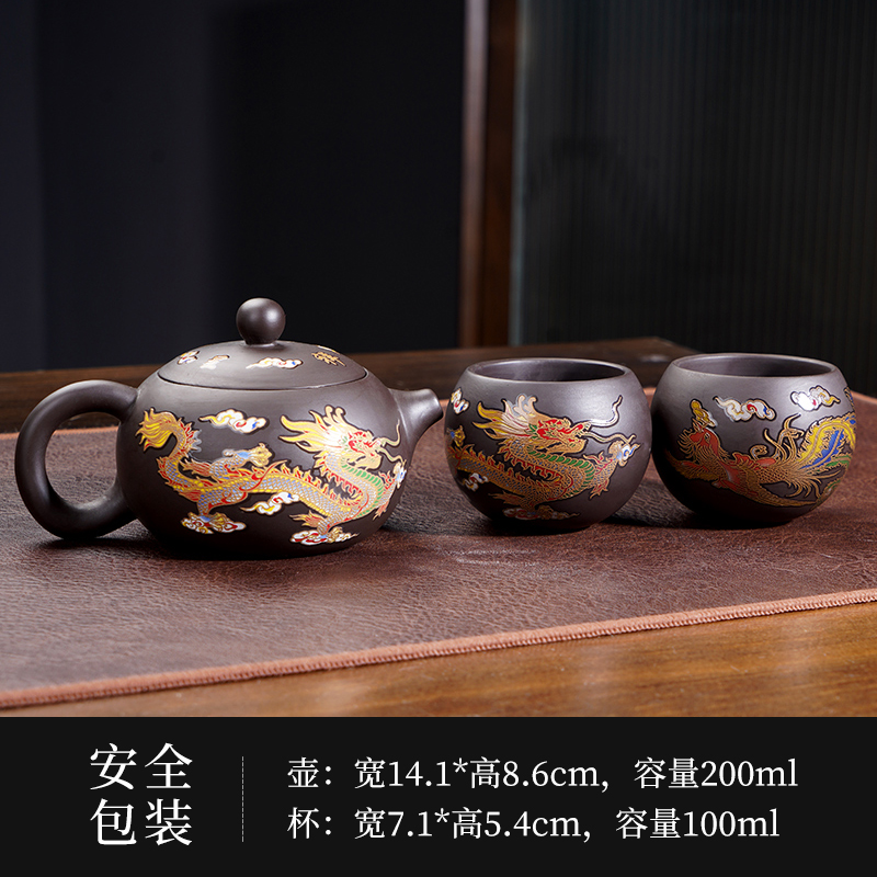 龙凤呈祥变色西施壶（一壶两主人杯）