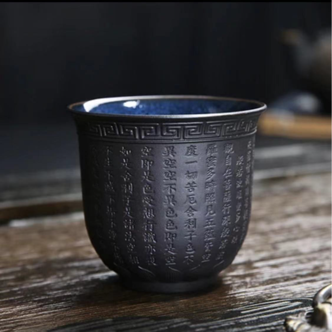 yk1037心经主人杯