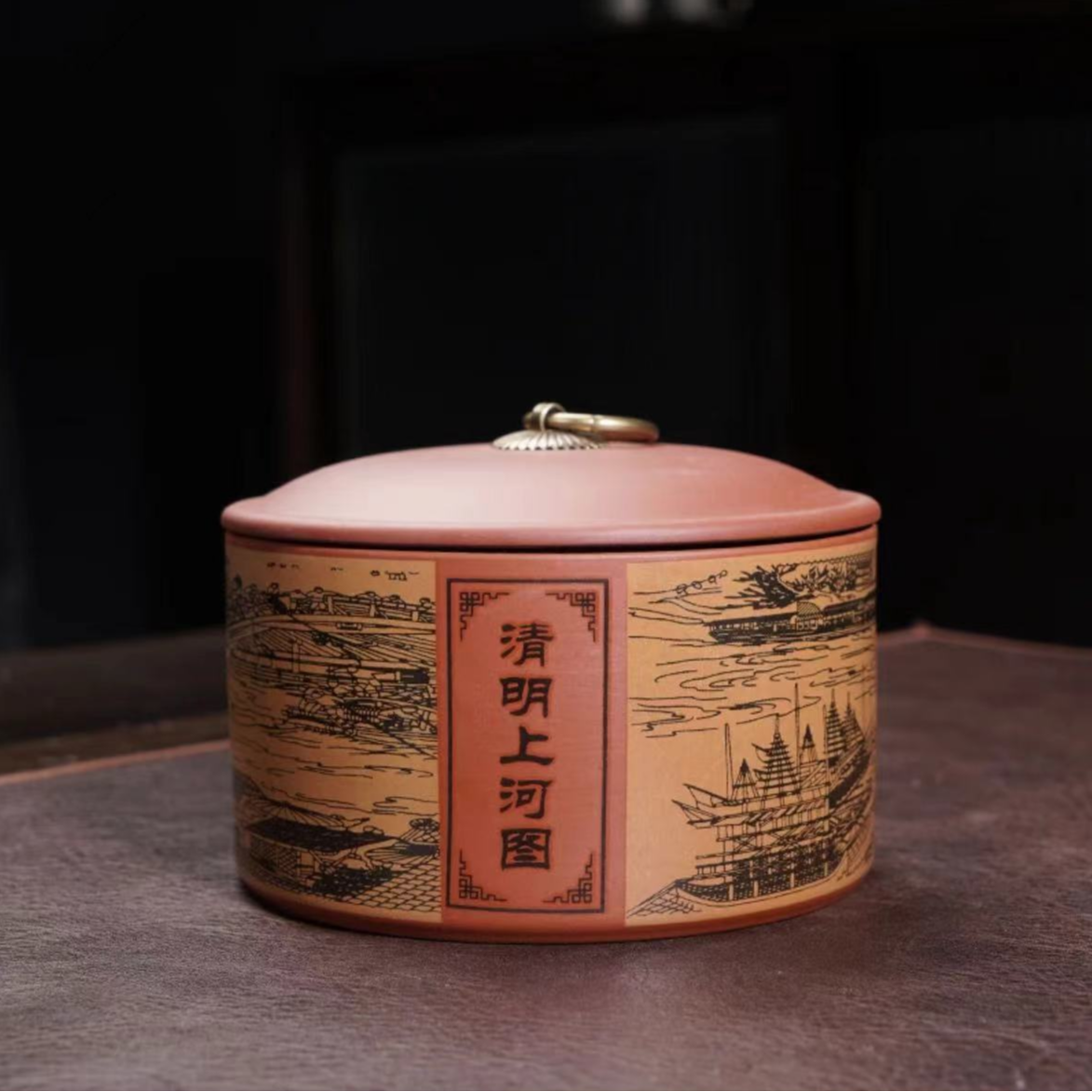 清明上河图百福图茶叶罐