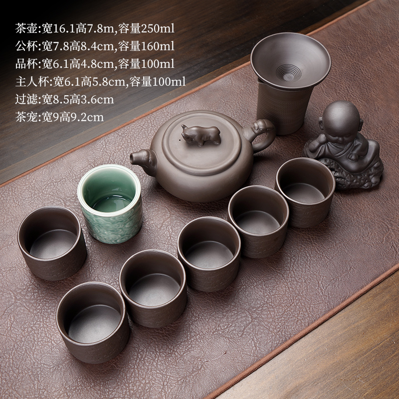 扭转乾坤一壶六杯加主人杯公道杯一整套