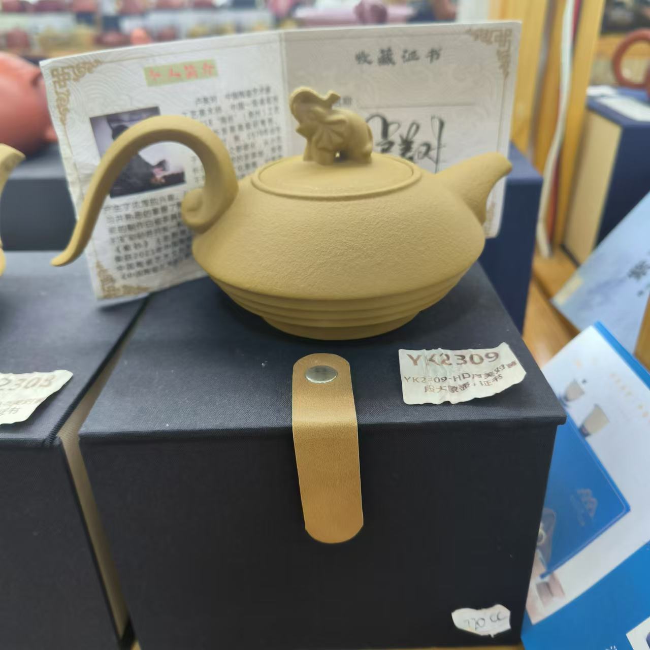 卢美对黄段大象壶