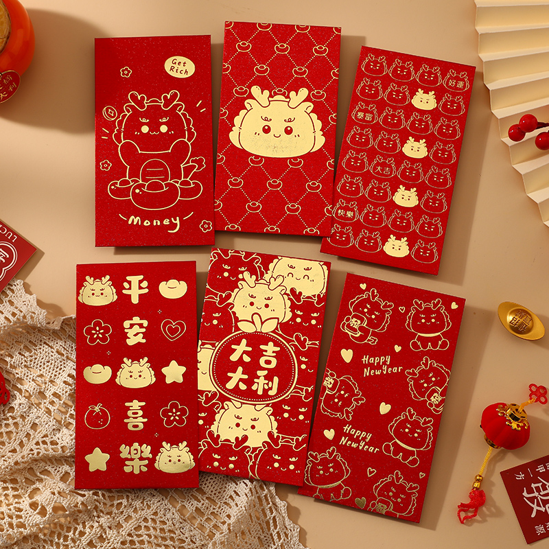 龙年2024新款小红包袋个性创意过年通用卡通可爱压岁包高档利是封