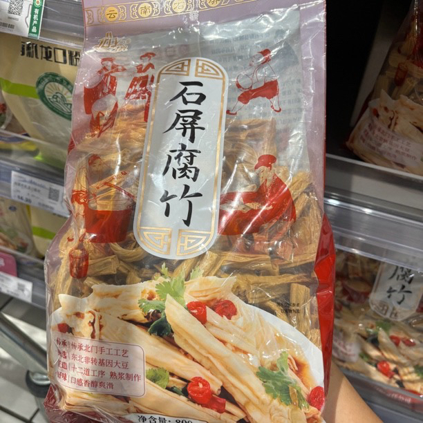 许昌超市代购石屏腐竹