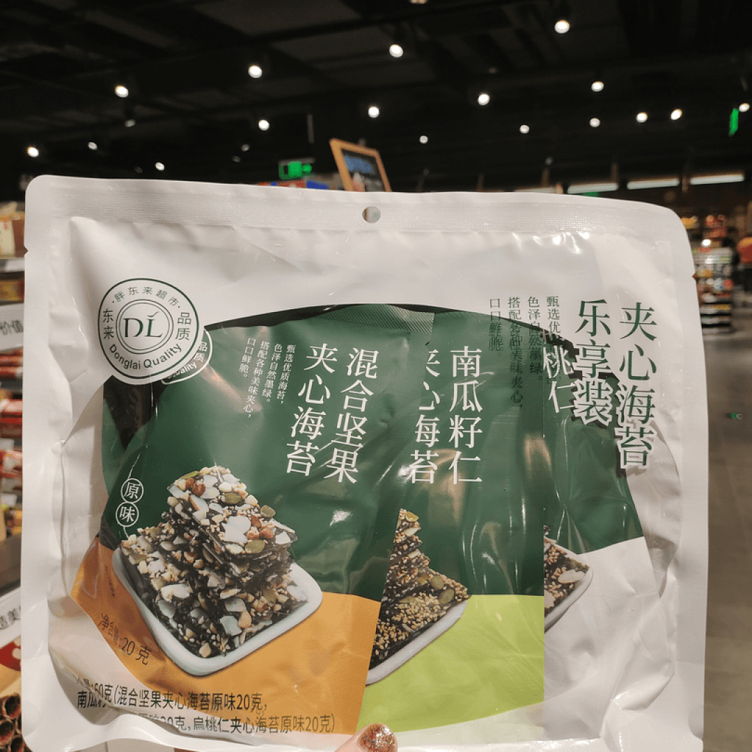 许昌超市代购自营新品夹心海苔乐享装 
