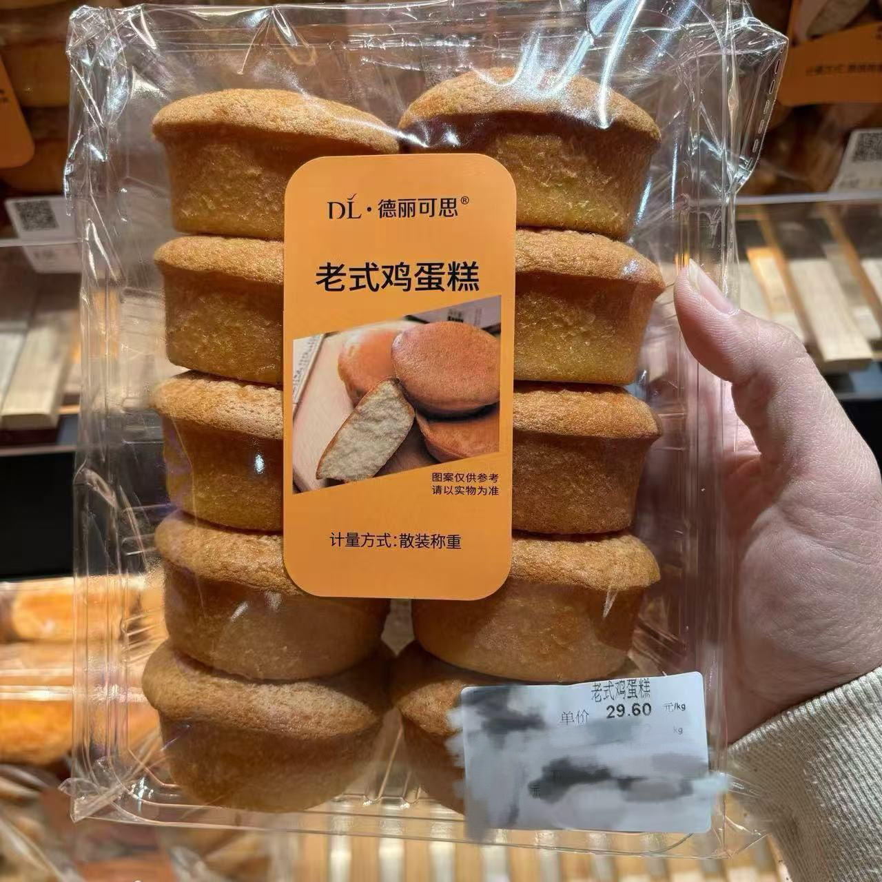 许昌超市代购老式笨鸡蛋糕 早餐面包