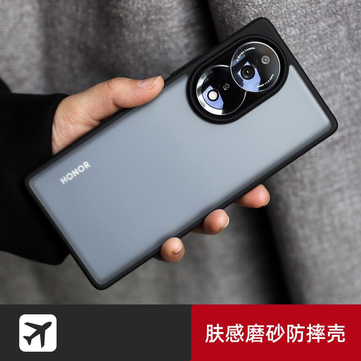 【龙年大吉】肤感磨砂荣耀80手机壳Honor80pro保护套60全包简约5G