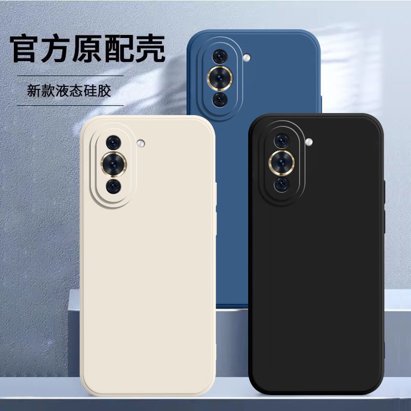 【龙年大吉】华为nova10pro手机壳nova10保护套NCO-AL00男女款液