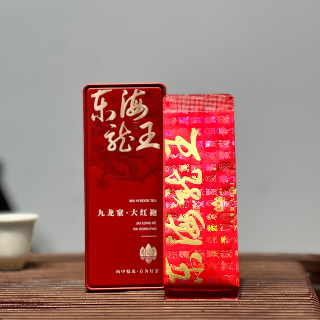 此山中【东海龙王品鉴】武夷岩茶九龙窠大红袍