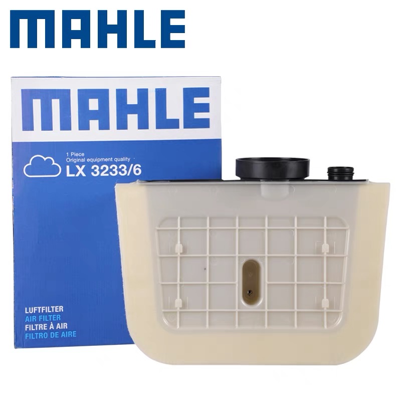 MAHLE/马勒马勒正品适配奥迪Q7 2.0T 3.0T大众途锐空气空调滤