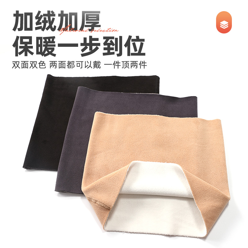 护腰双面加绒男女通用一体绒护肚子暖宫防寒保暖护腰带无痕自发热