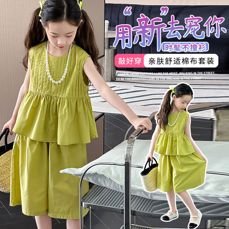 女童夏季新款时尚套装亲肤韩版1-3岁20246-12岁婴儿小童男套装