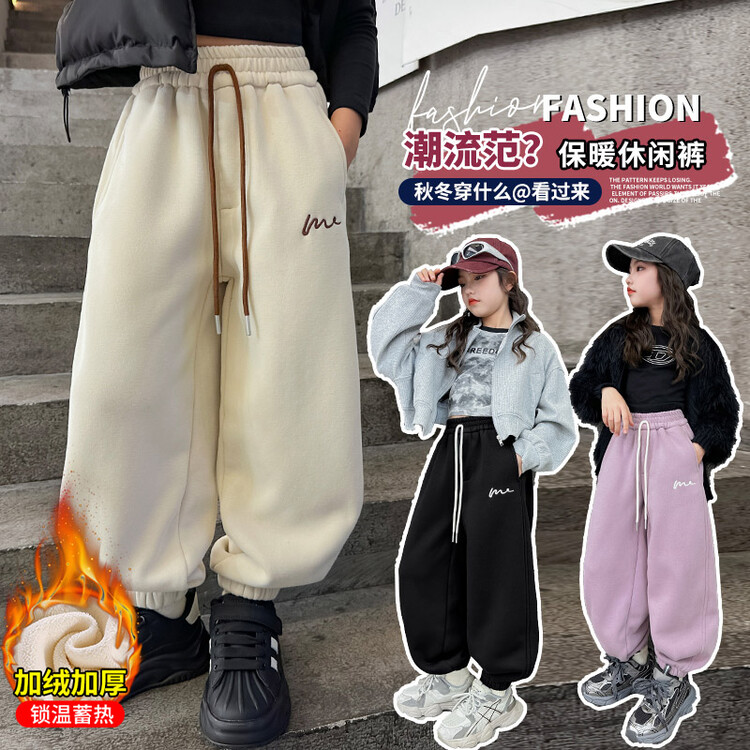 女童新款洋气羊羔绒加绒休闲裤保暖加厚潮流裤子中大童冬季蓄热