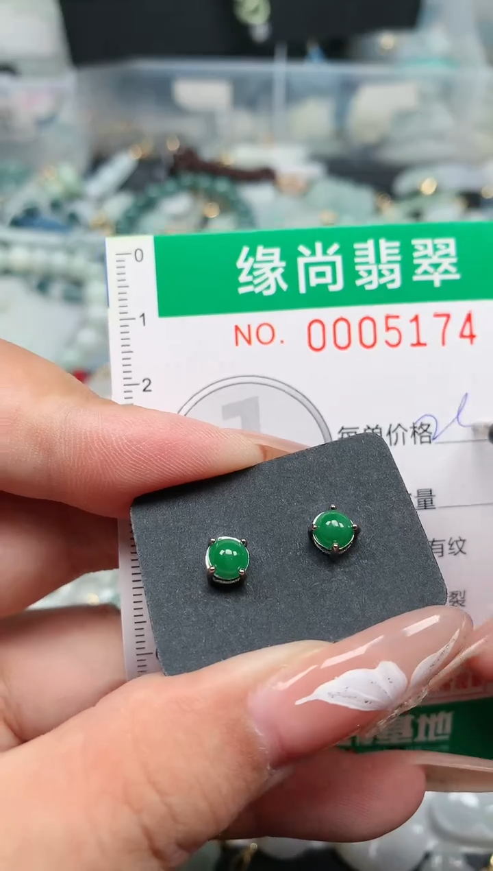 【闪购商品】翡翠颈饰未镶嵌.0005174