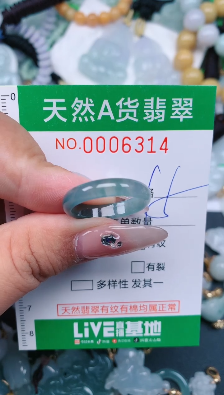 【闪购商品】翡翠颈饰未镶嵌.0006314