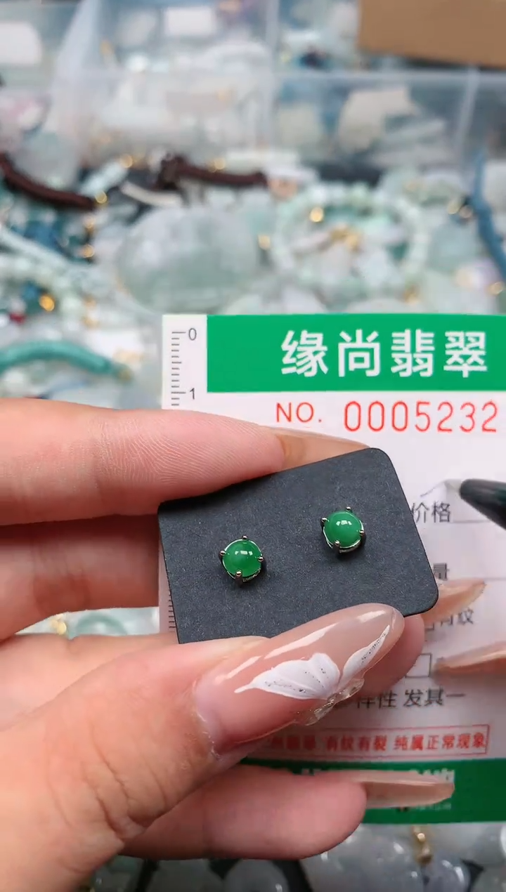 【闪购商品】翡翠颈饰未镶嵌.0005232