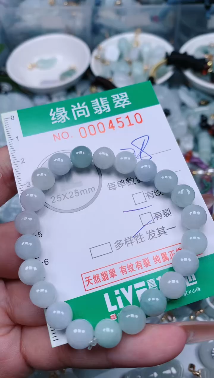 【闪购商品】翡翠颈饰未镶嵌.0004510