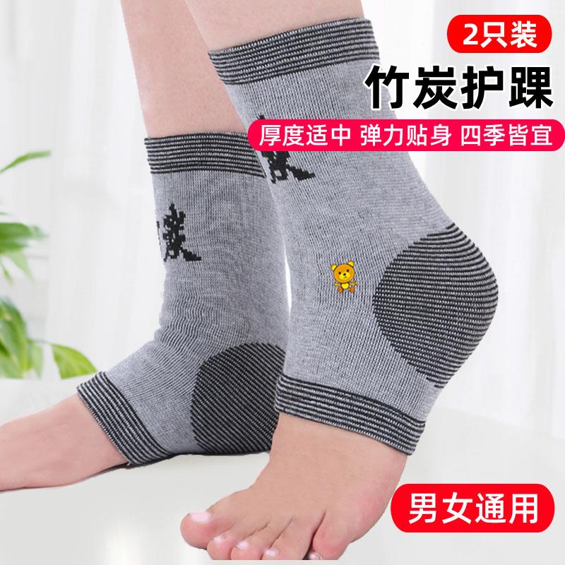 脚后跟保暖套护脚踝男女护脚脖防寒保暖运动护脚后跟护小腿脚腕套