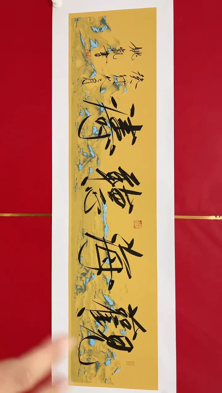 【闪购商品】书法1