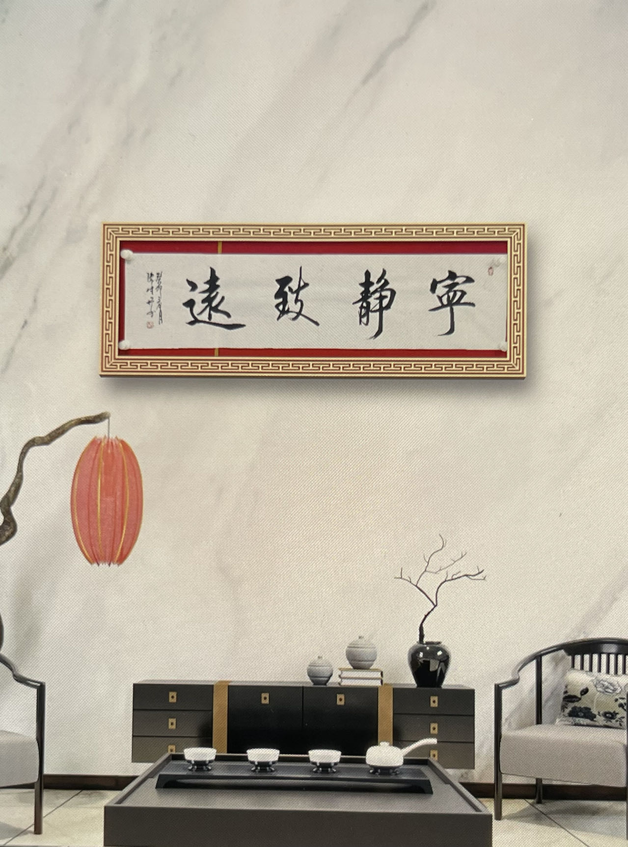 书法（内容随机）