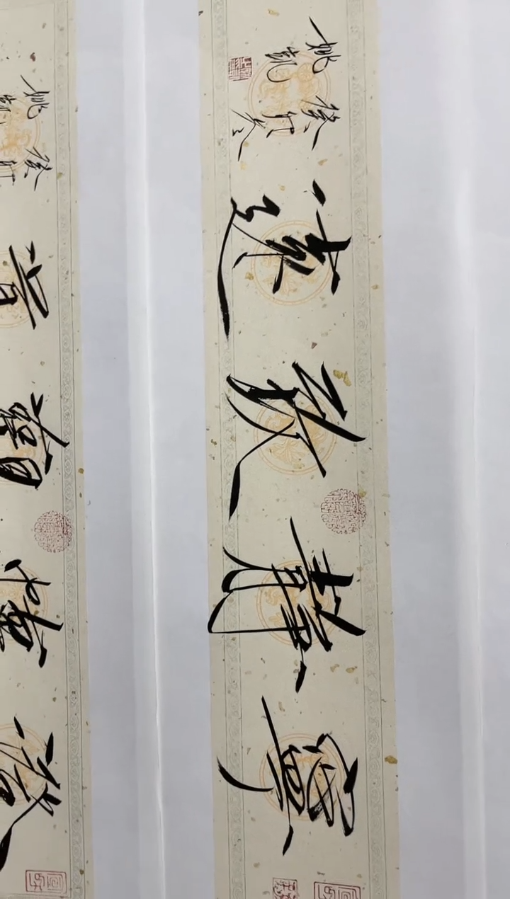 【闪购商品】书法1