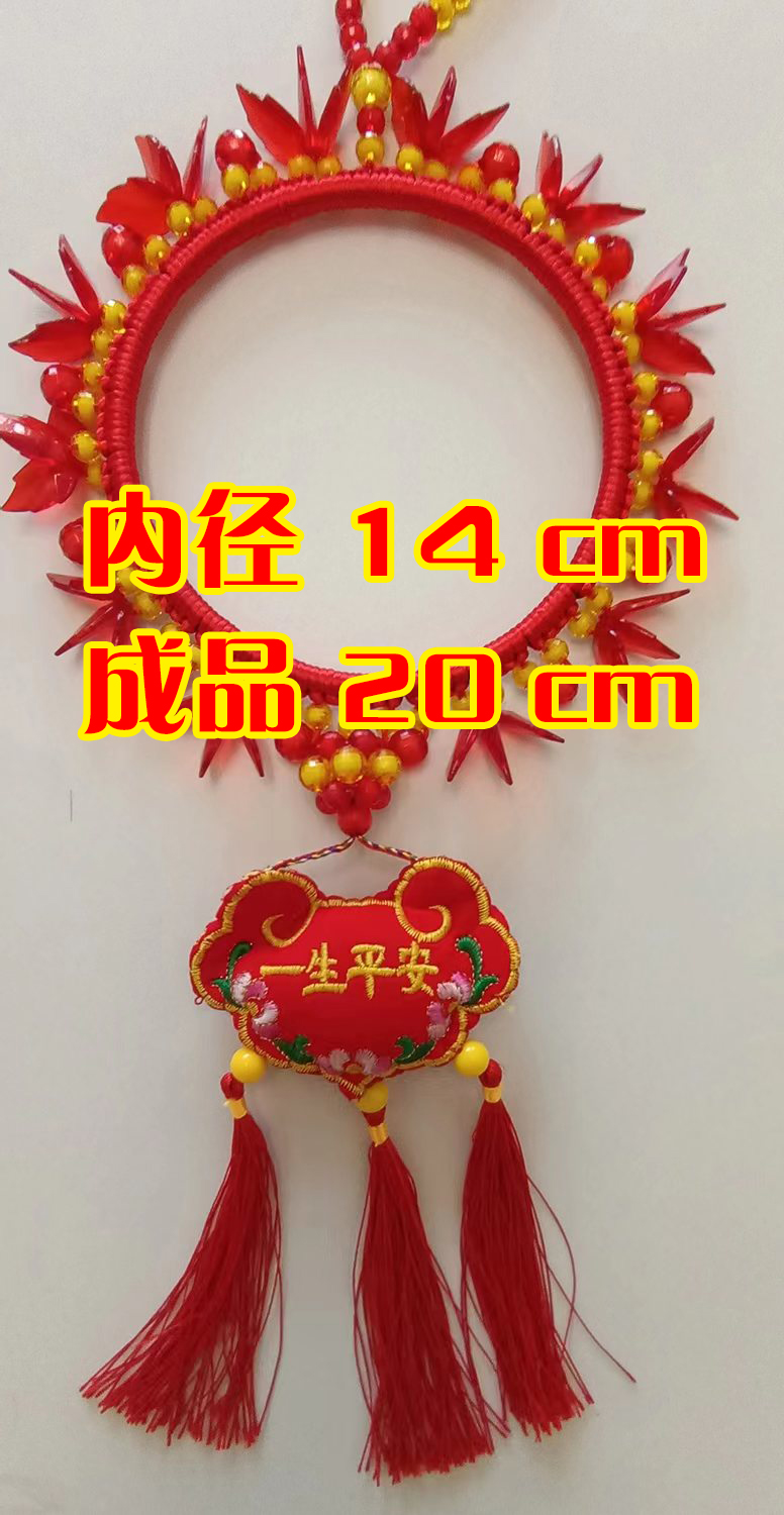 年年有余生日锁材料包手工制作生日锁满月周岁