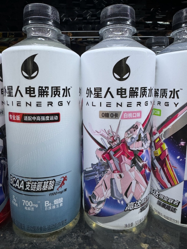 元气森林电解质水一瓶