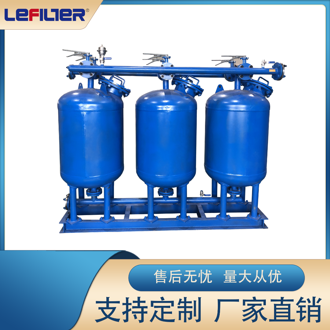 利菲尔特 浅层砂过滤器 自动优质电子手动工业除尘循环水设备净化