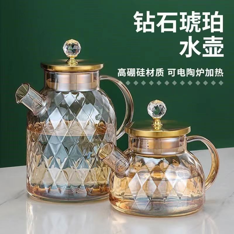 凉茶壶大容量兰陵壶玻璃壶果汁杯子花茶壶套装玻璃水壶高档风