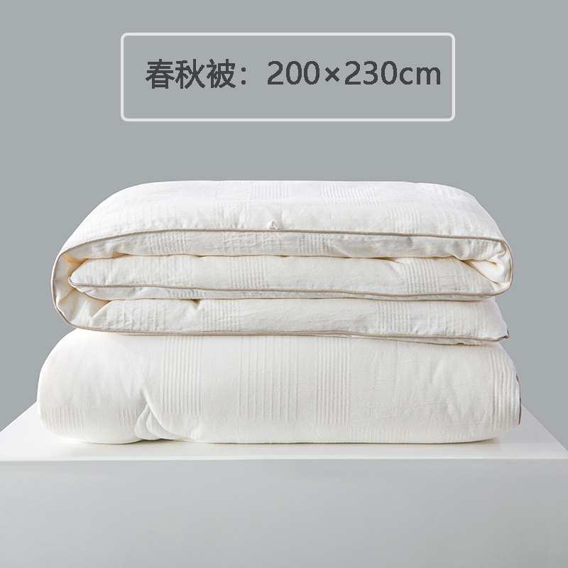 立体滚边保暖春秋被