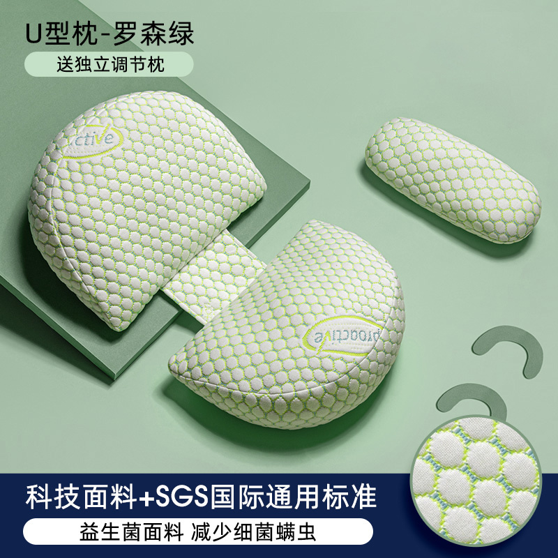 【JQ婧麒】多功能孕妇枕头护腰侧睡腹侧睡觉神器