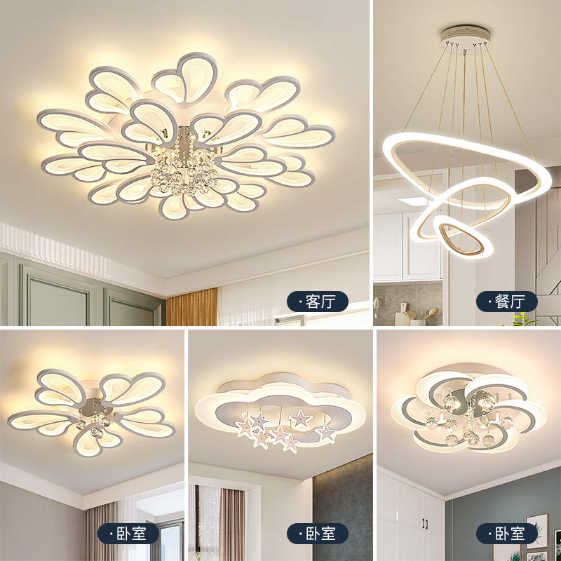 2023奶油风花瓣客厅卧室灯具组合套餐全屋水晶吸顶灯饰中山灯具