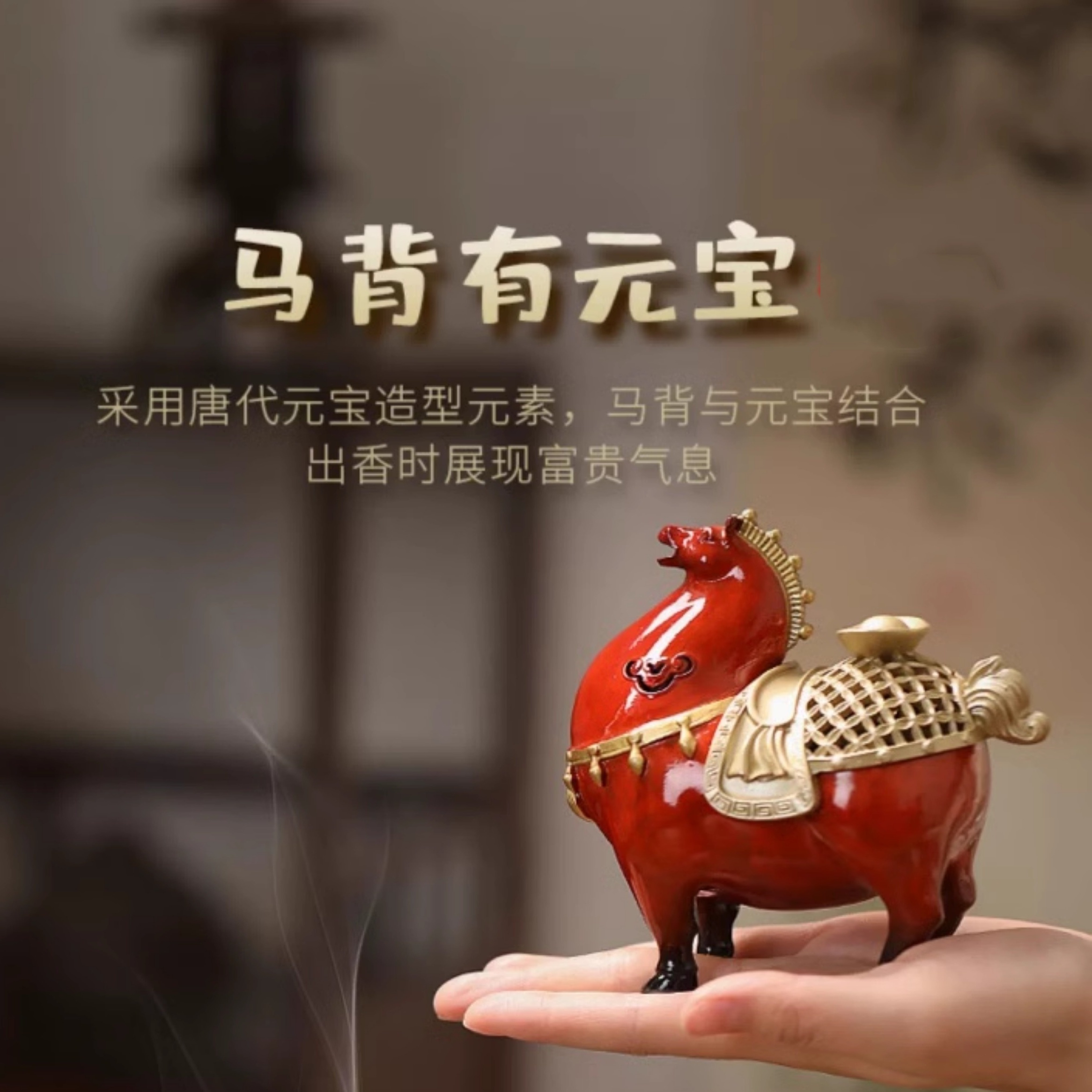 马上有钱 盘香炉 香薰炉香道文创居家摆件香篆炉