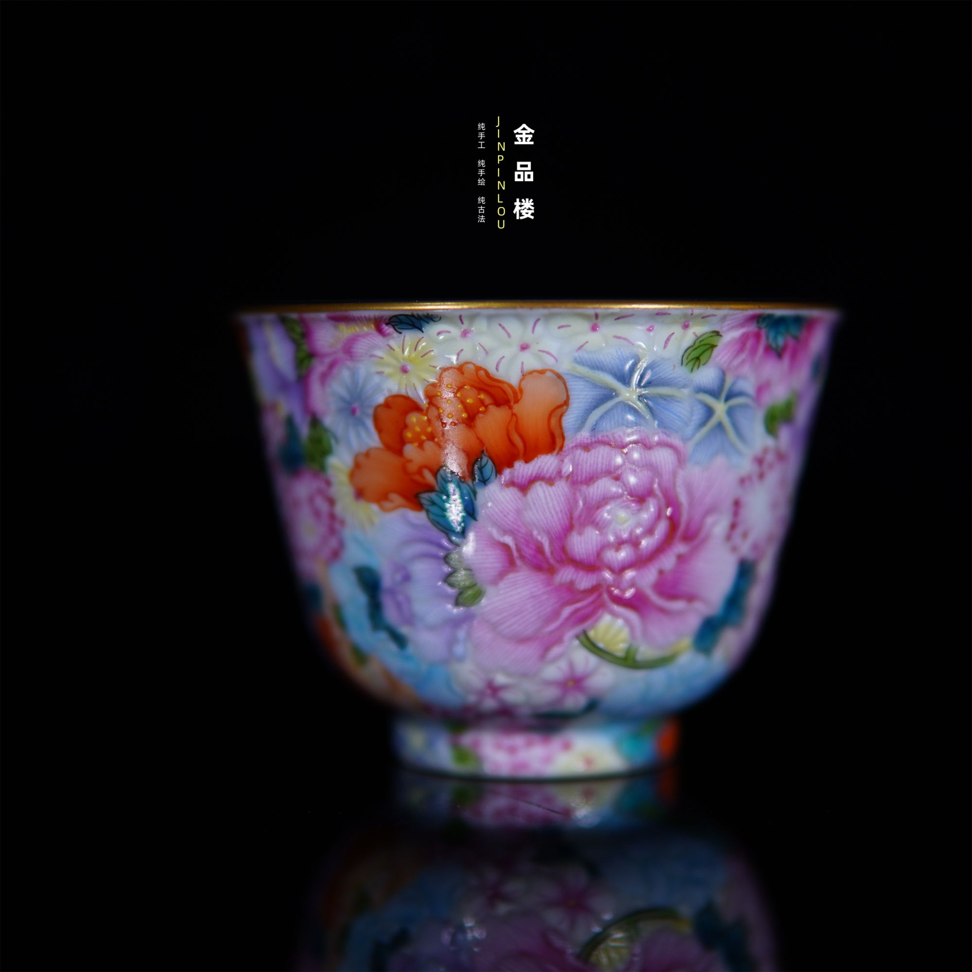 特价珐琅莫古彩满工万花不落地铃铛杯重工精品纯手工手绘陶瓷茶具