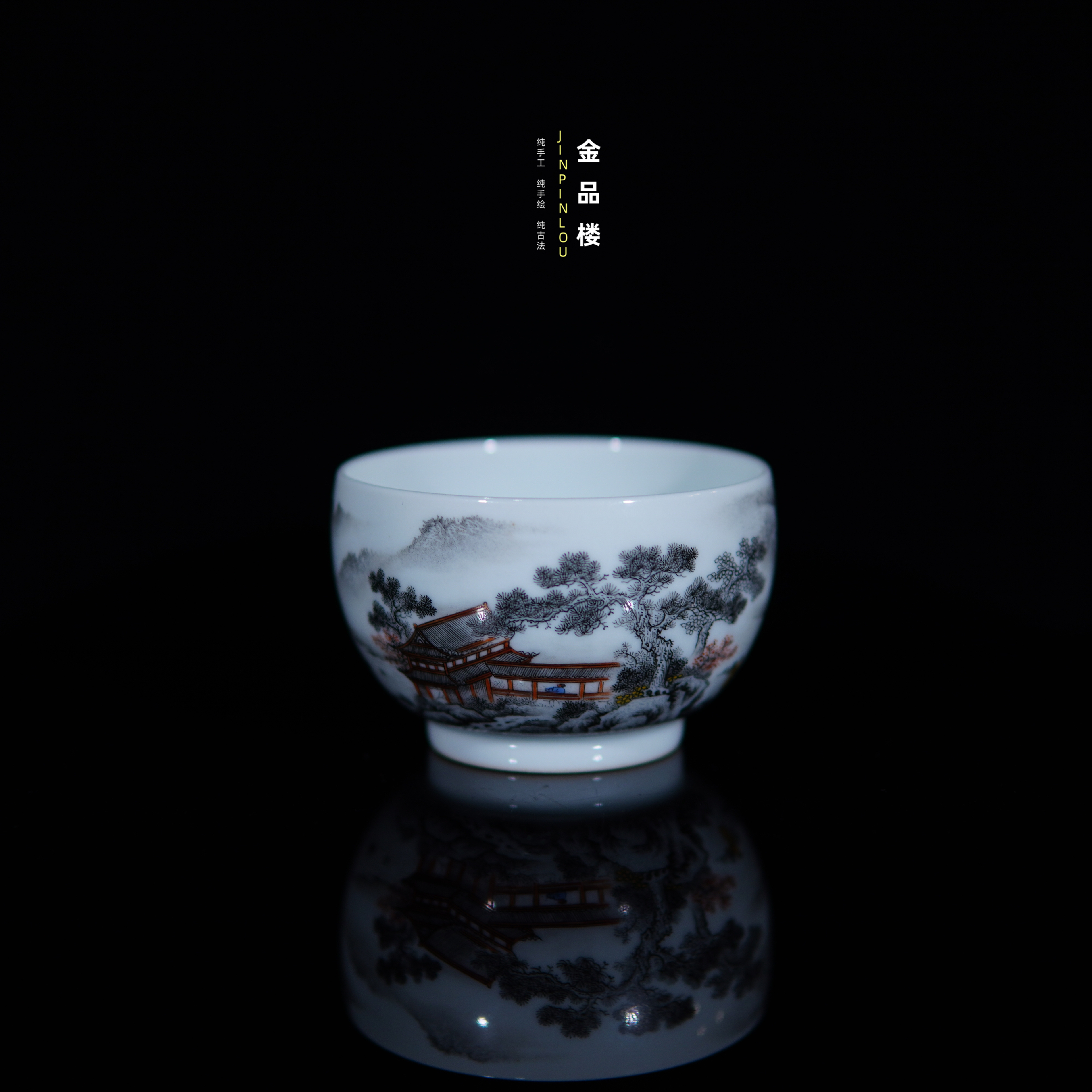 特价墨彩山水楼阁禅定杯手工手绘精品高货主人杯重工高端陶瓷茶具