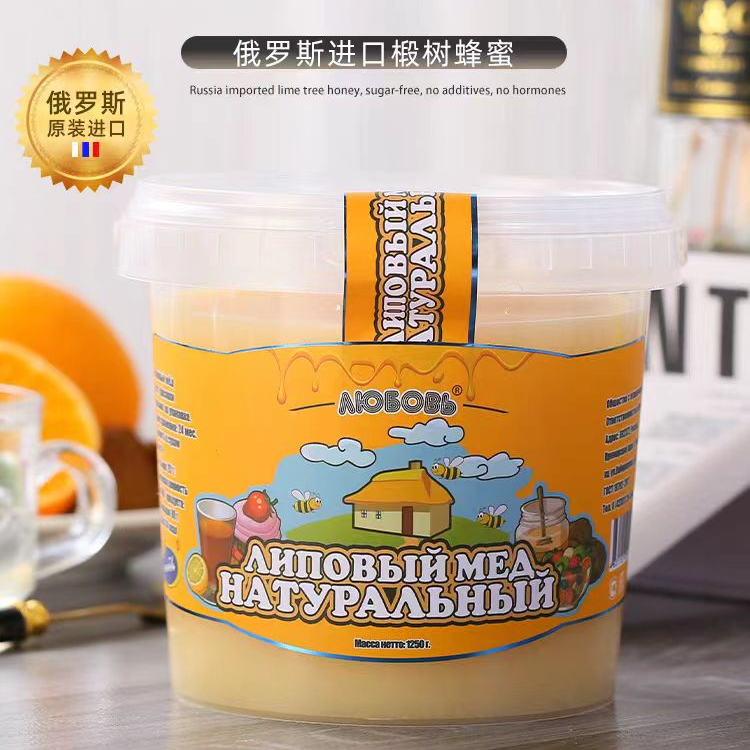 俄罗斯原装进口俄蜜源牌食用椴树蜂蜜自然结晶原蜜家庭桶装1250g