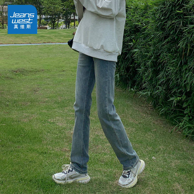 真维斯怀旧蓝窄版阔腿牛仔裤女2025新款秋冬款宽松垂感显瘦阔腿裤