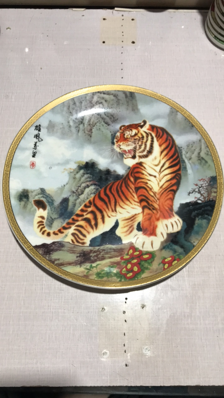 中国磁州窑艺术品瓷盘上山虎图画，直径27.5厘米，邯郸陶瓷力力瓷业