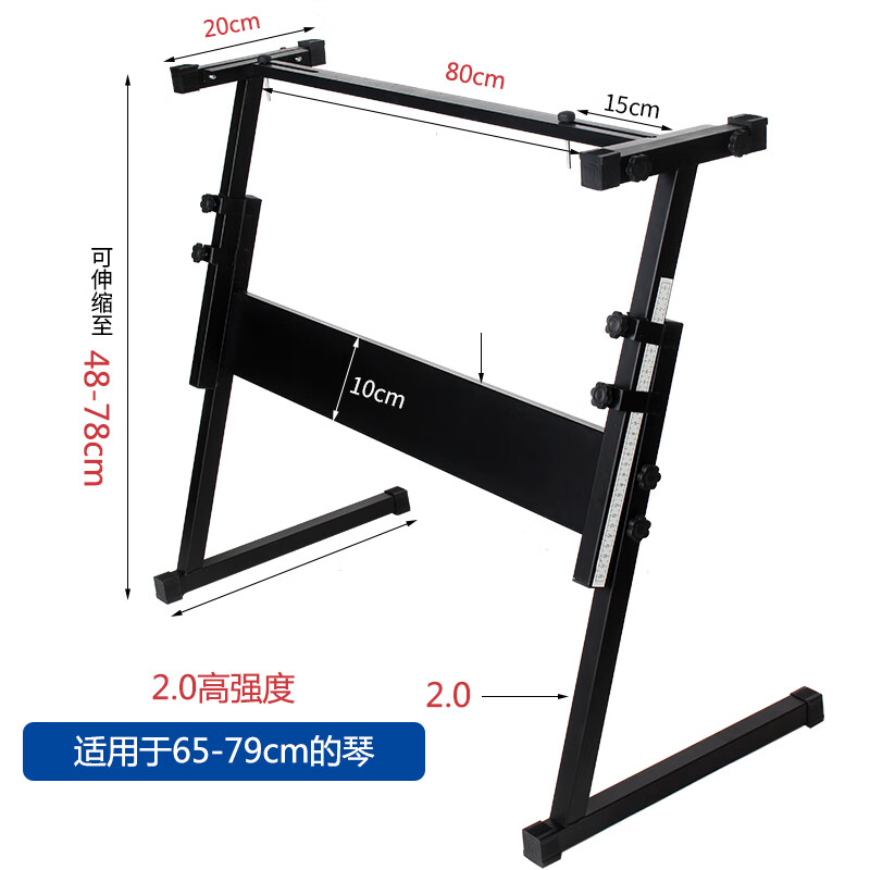 Sevinia加厚电子琴支架架子折叠升降通用Z型61键家用X型U型88键