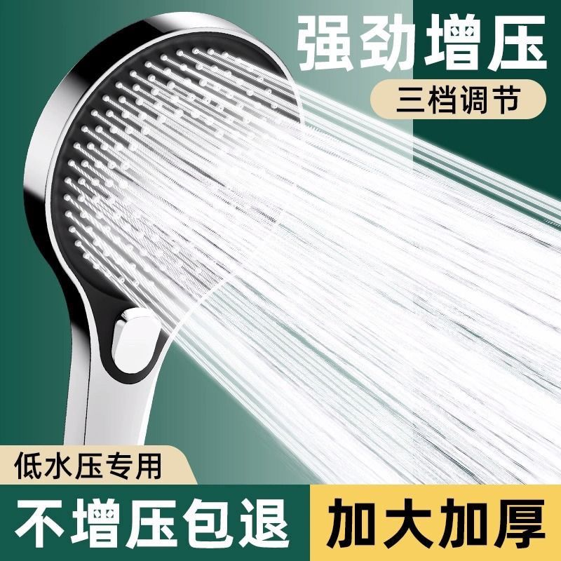 九牧王浴霸大出水量空气增压花洒超强粗孔花洒浴室高压淋浴莲蓬头