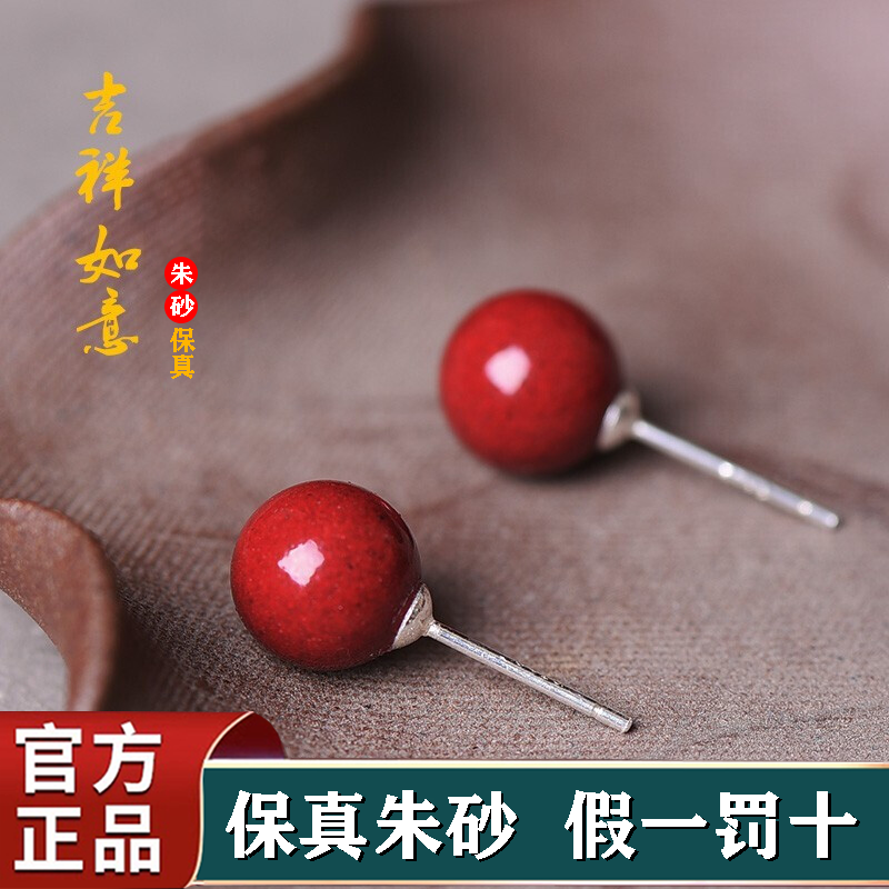 非金属耳饰 铜合金玻璃耳饰 酒红色复古港风相思豆红豆银针新年