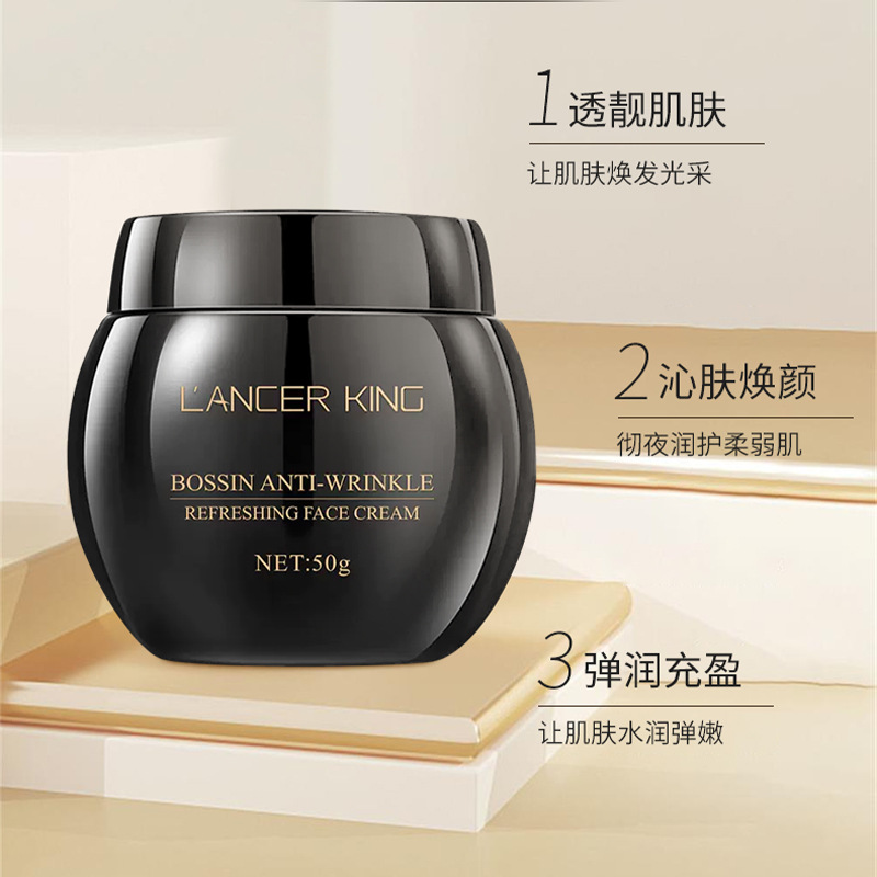 新【亚君推荐】色因黑绷带面霜抗皱紧致日晚霜抗初老提亮肌肤