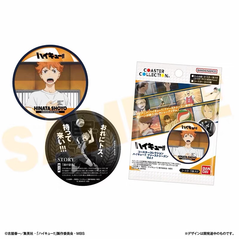 【排球少年】小排球 圆形纸质杯子垫1.3弹 拆卡盲盒