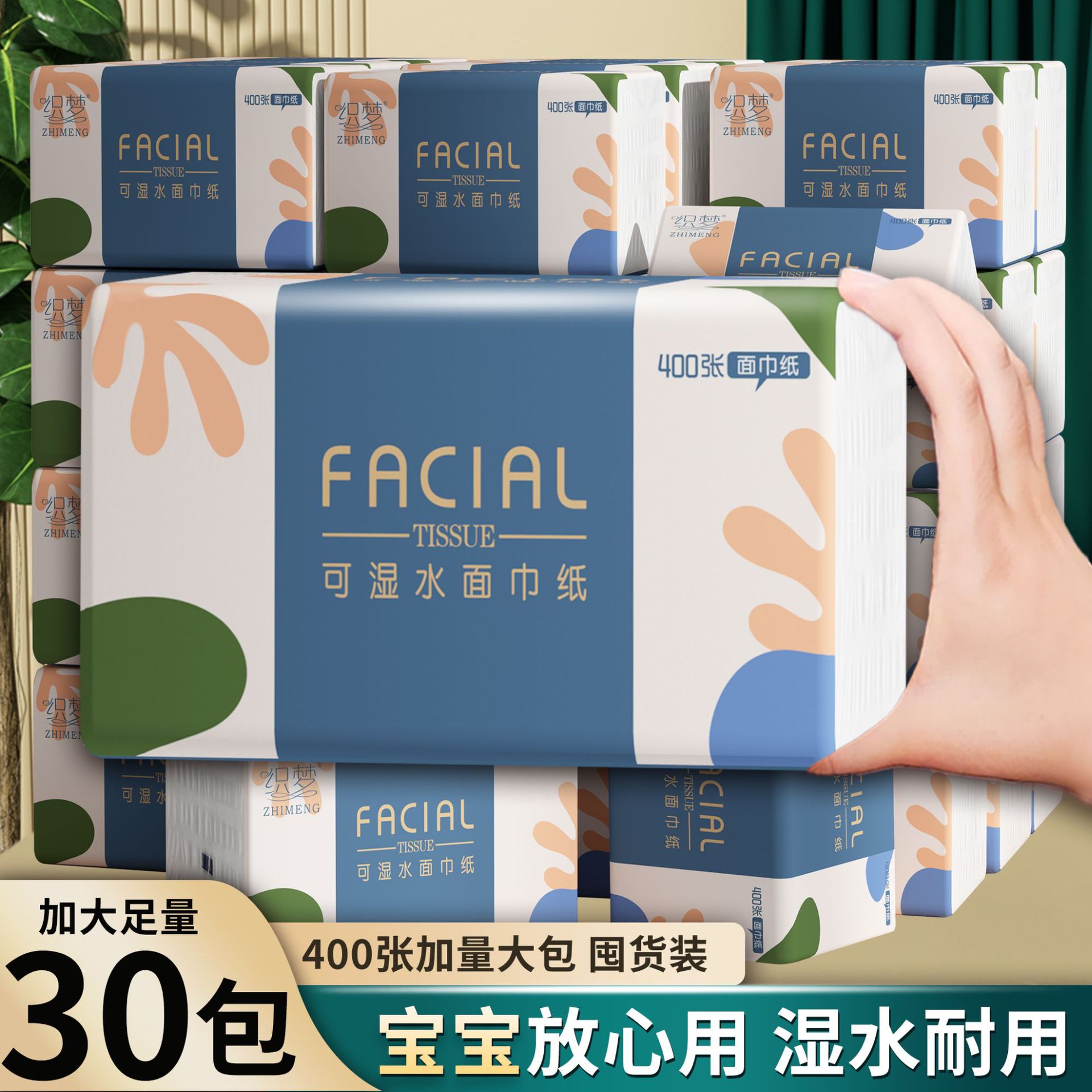 【抖音商城购】家用抽纸巾整箱批发大号大包实惠装餐巾纸家庭卫生纸