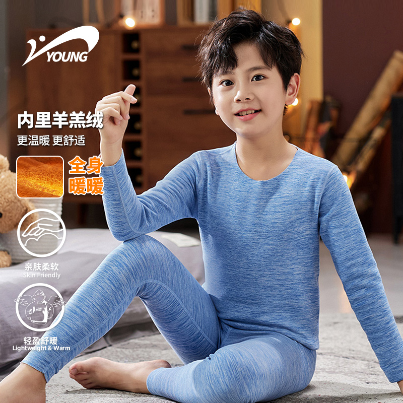 贵人鸟儿童男女童羊羔绒内衣秋衣加厚保暖睡衣家居服XC74595150