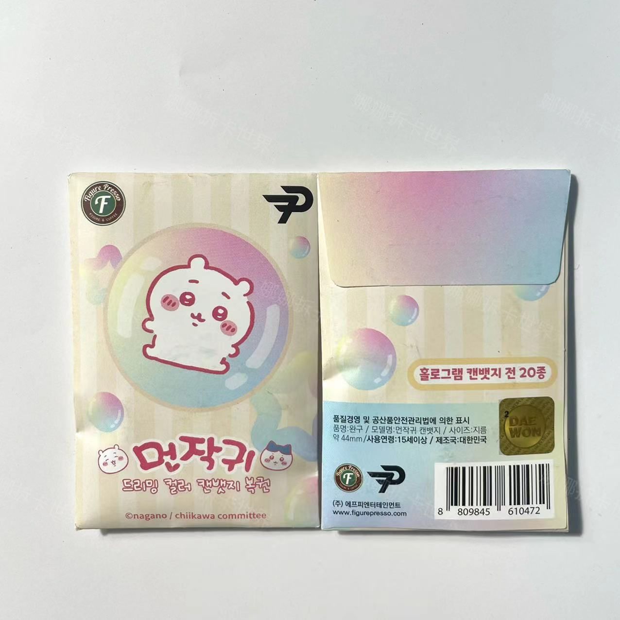 【拆盒】chiikawa正版韩谷闪光吧唧盲袋系列