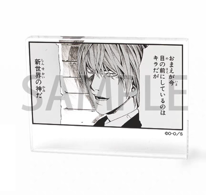 死亡笔记原画展  原画立砖 夜神月B