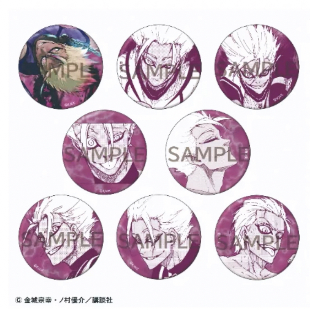 蓝色监狱 士道龙圣个人池吧唧徽章