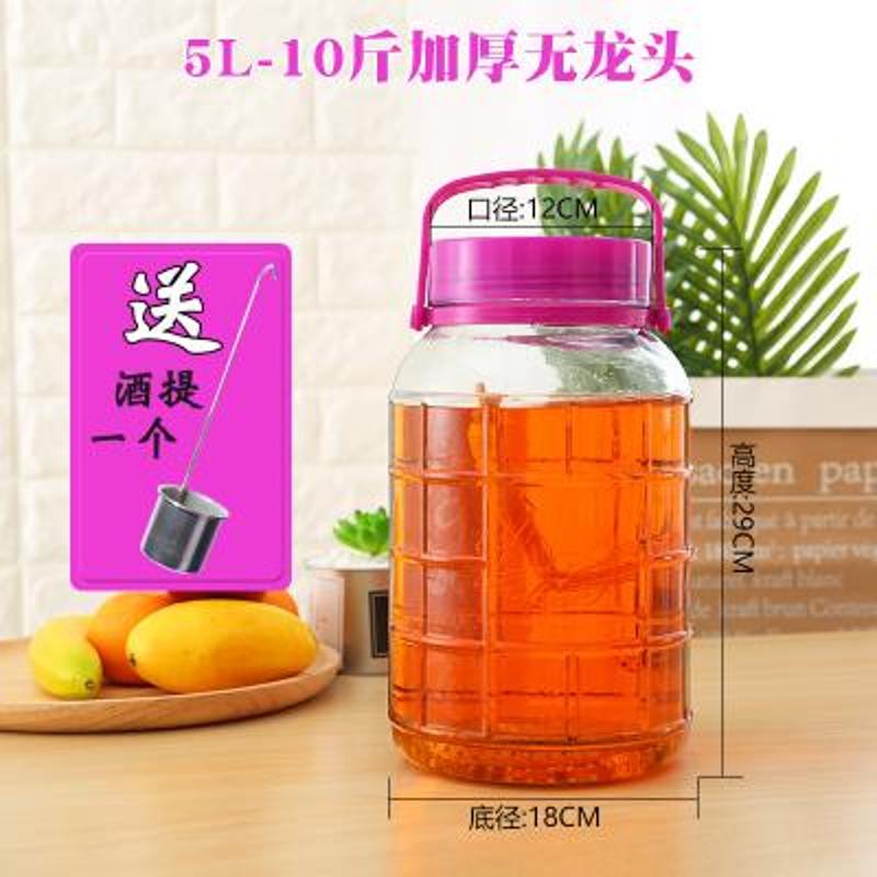 泡酒缸玻璃瓶专用酒瓶带龙头10斤装药酒酒罐酒坛子家用酒桶密封罐