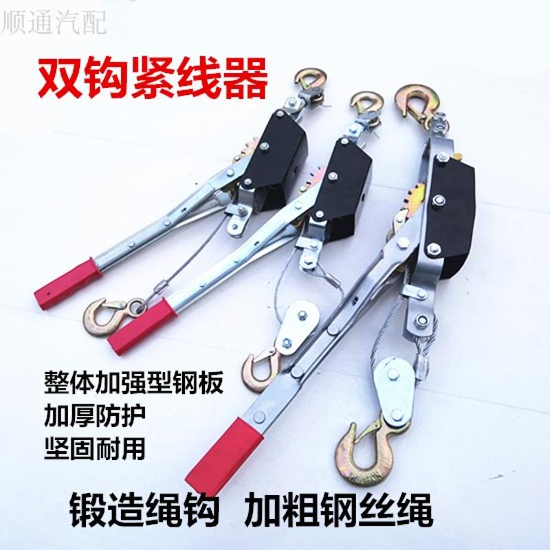 双钩紧线器农用大棚钢丝收紧器遮阳网钢丝收紧葡萄园钢丝拉紧器